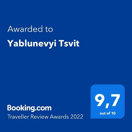 Yablunevyi Tsvit בית כפרי *